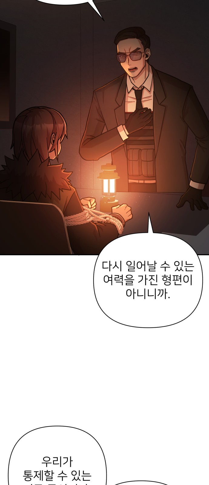 56 페이지