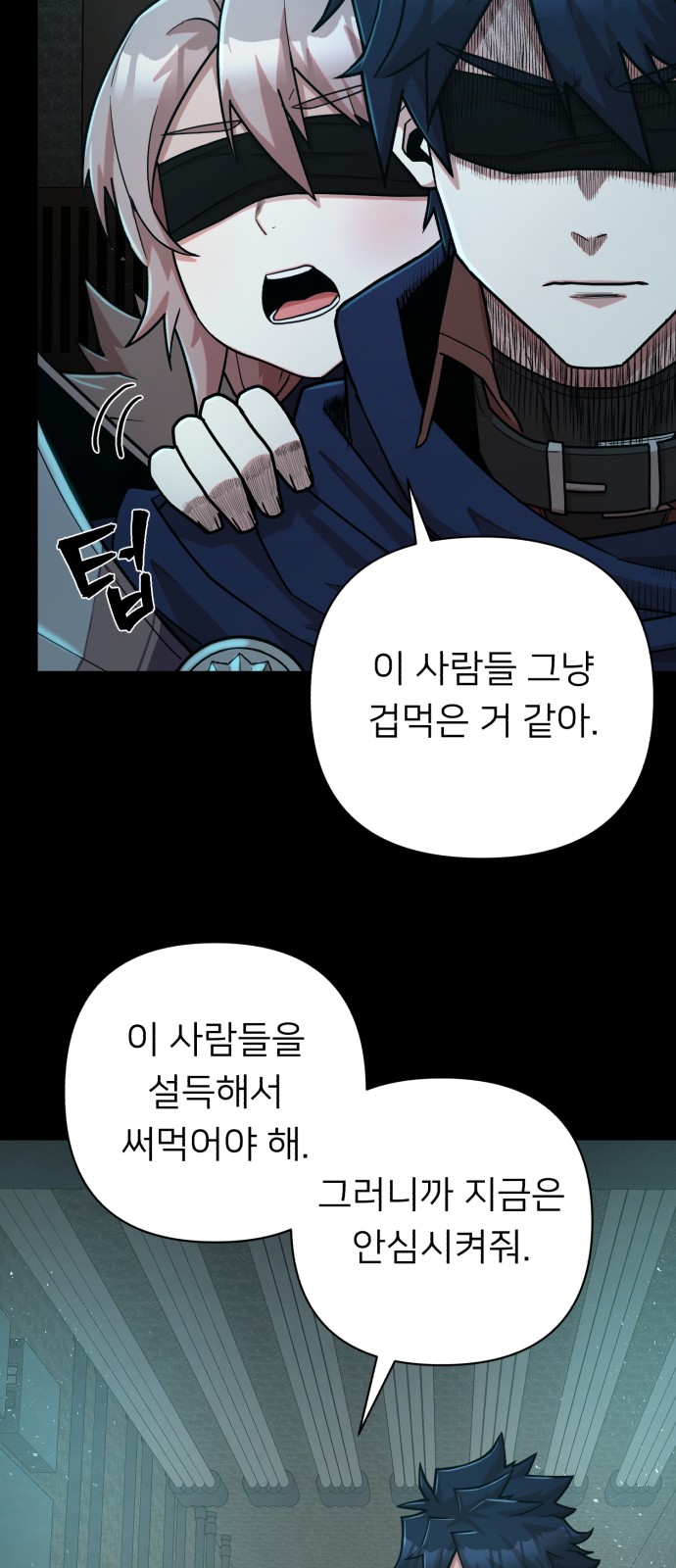 63 페이지