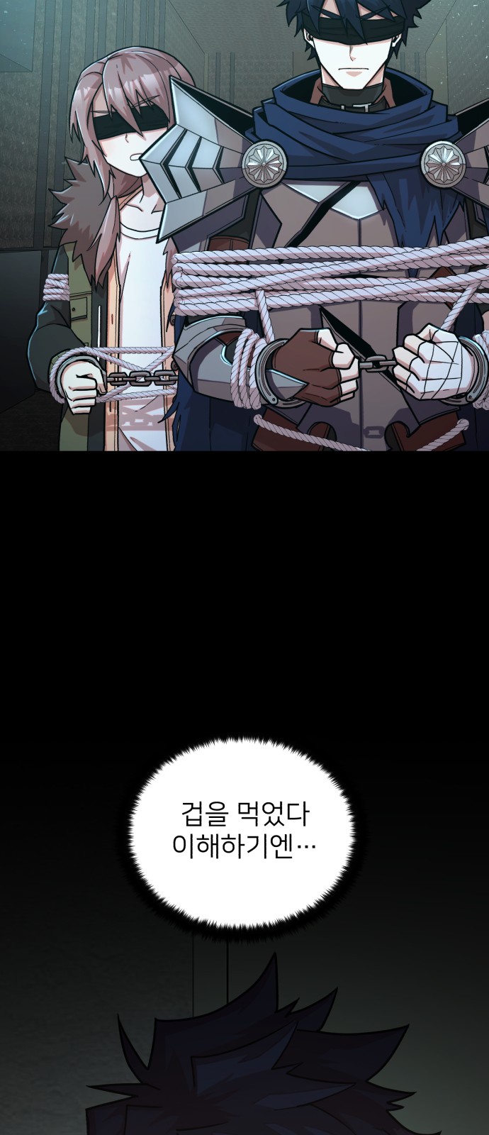 64 페이지
