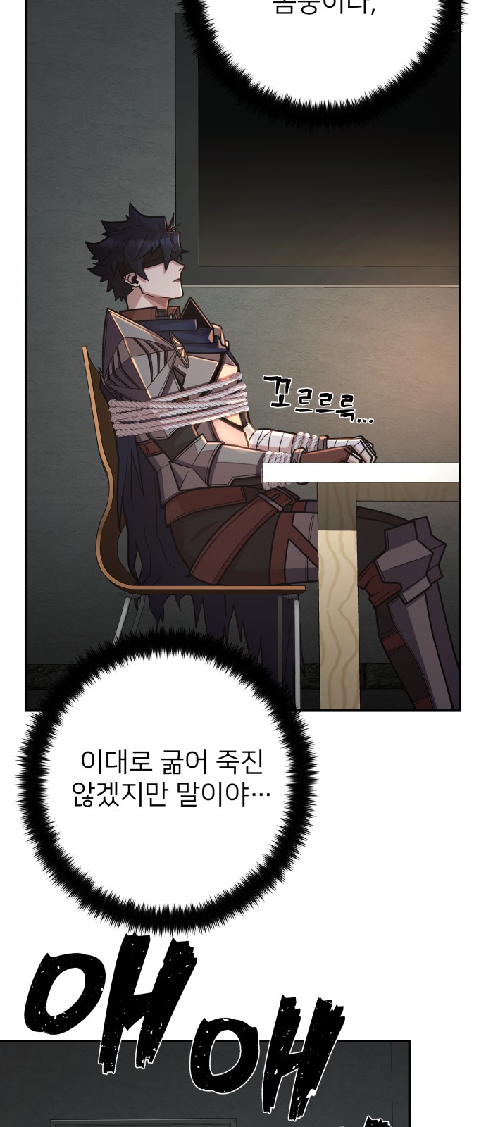 66 페이지