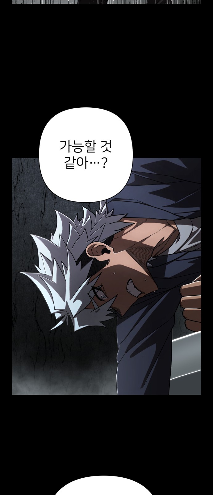 37 페이지