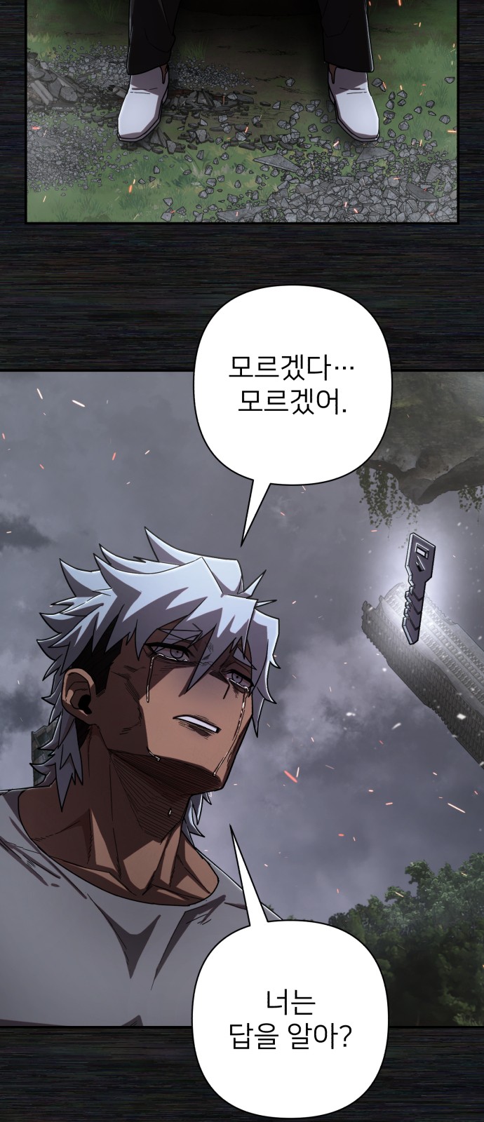 45 페이지