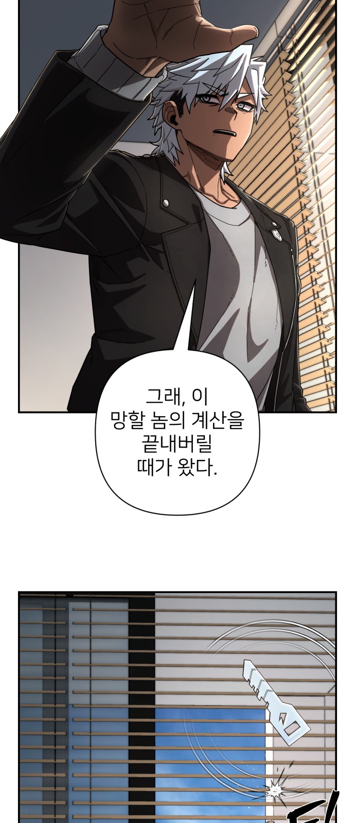 60 페이지