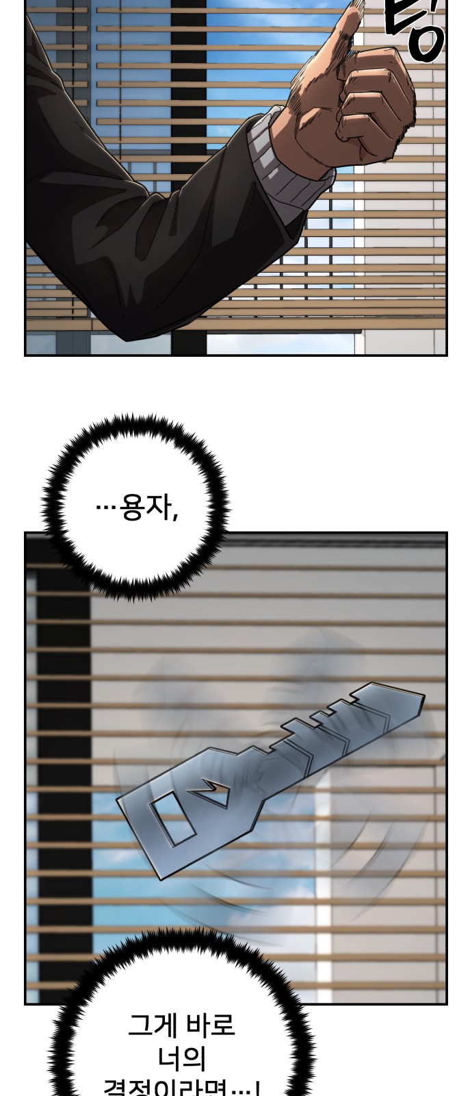 61 페이지
