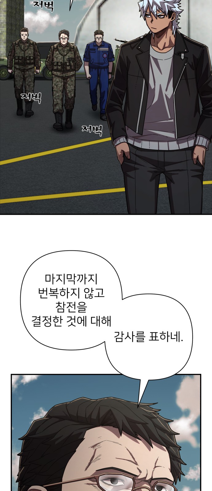 68 페이지
