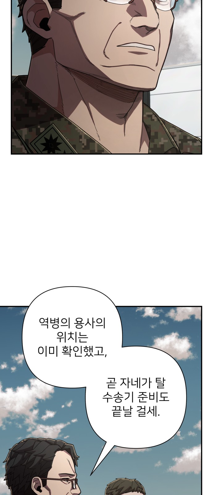 69 페이지