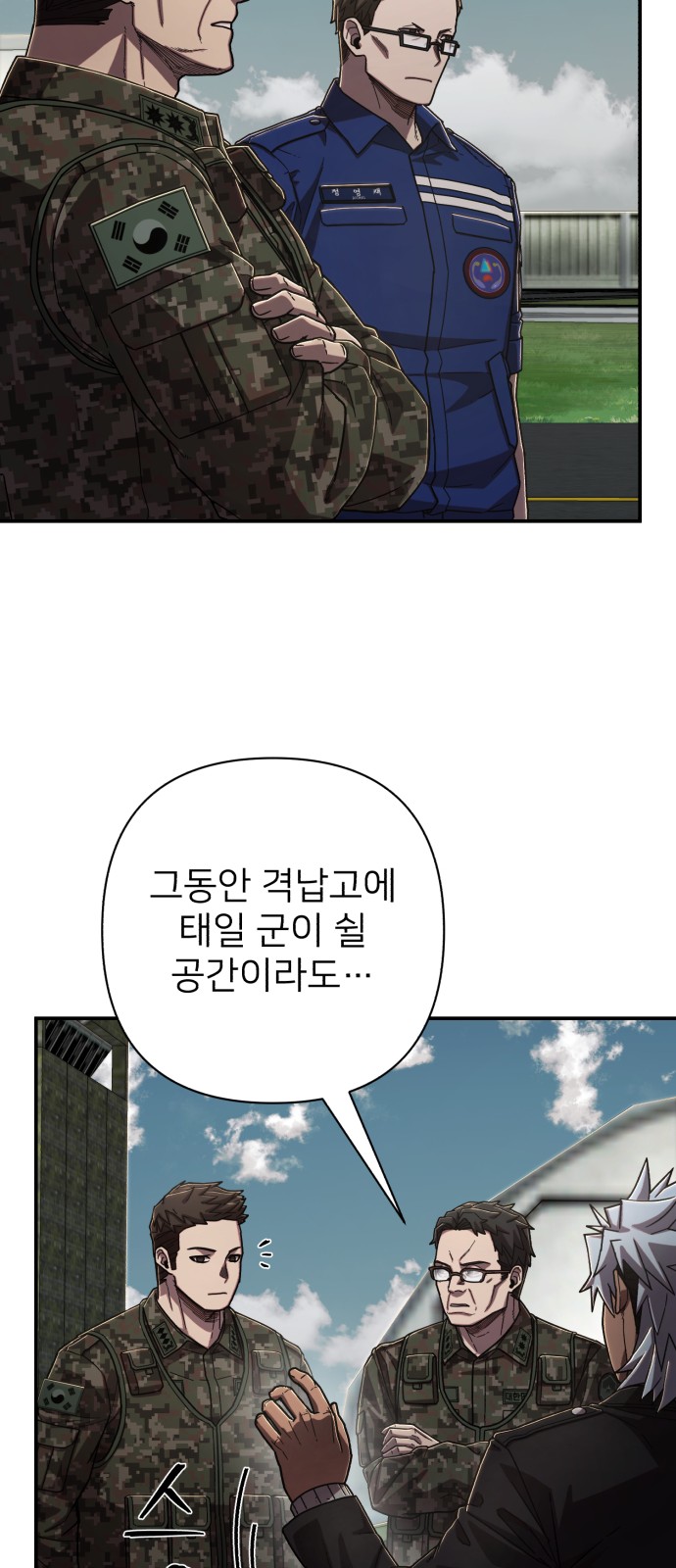 70 페이지