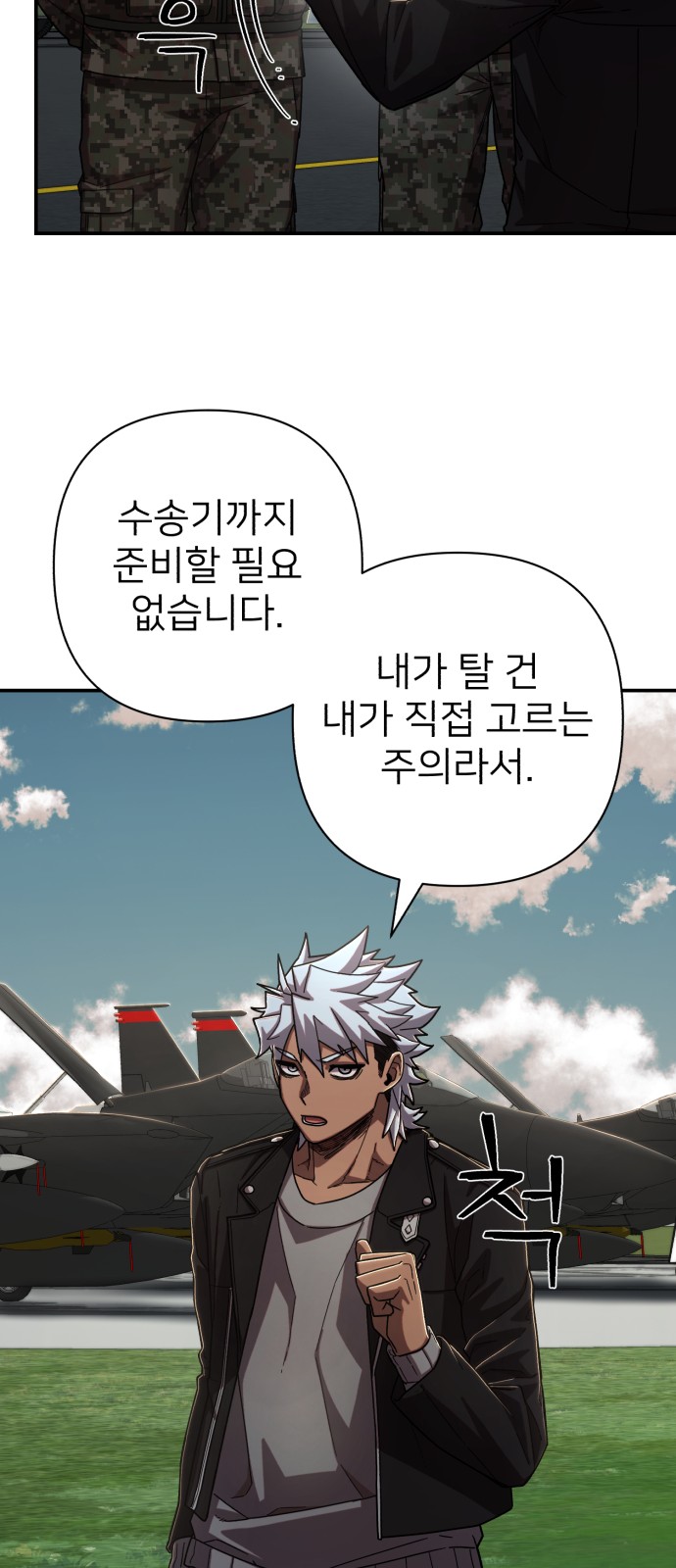 71 페이지