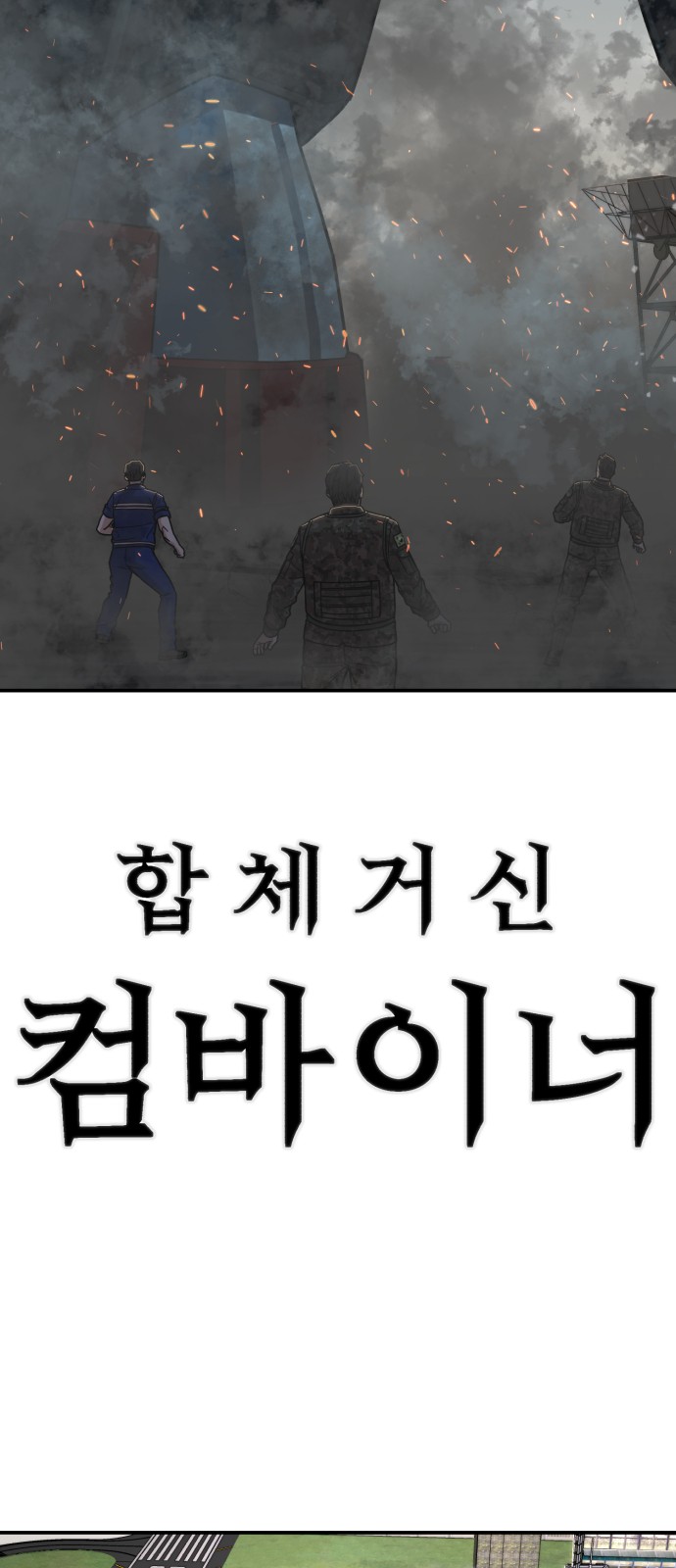 86 페이지