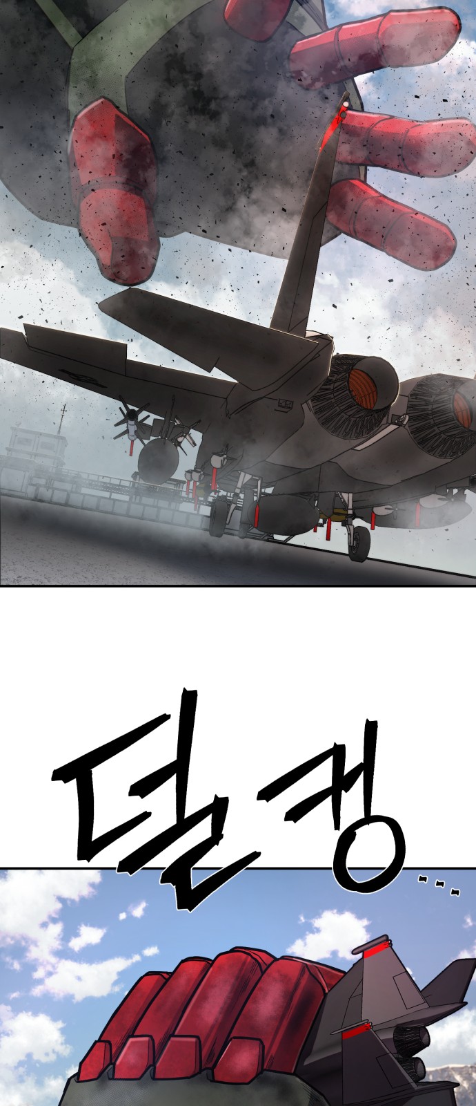 88 페이지