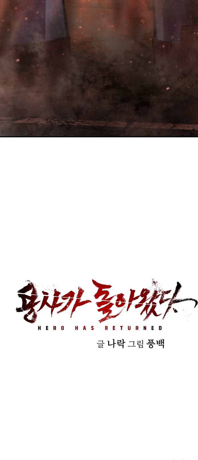 92 페이지
