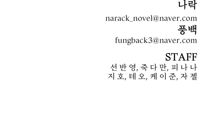 93 페이지