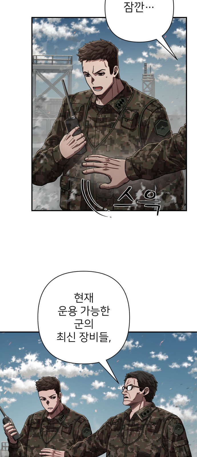 12 페이지