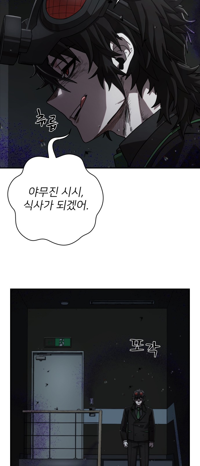 25 페이지