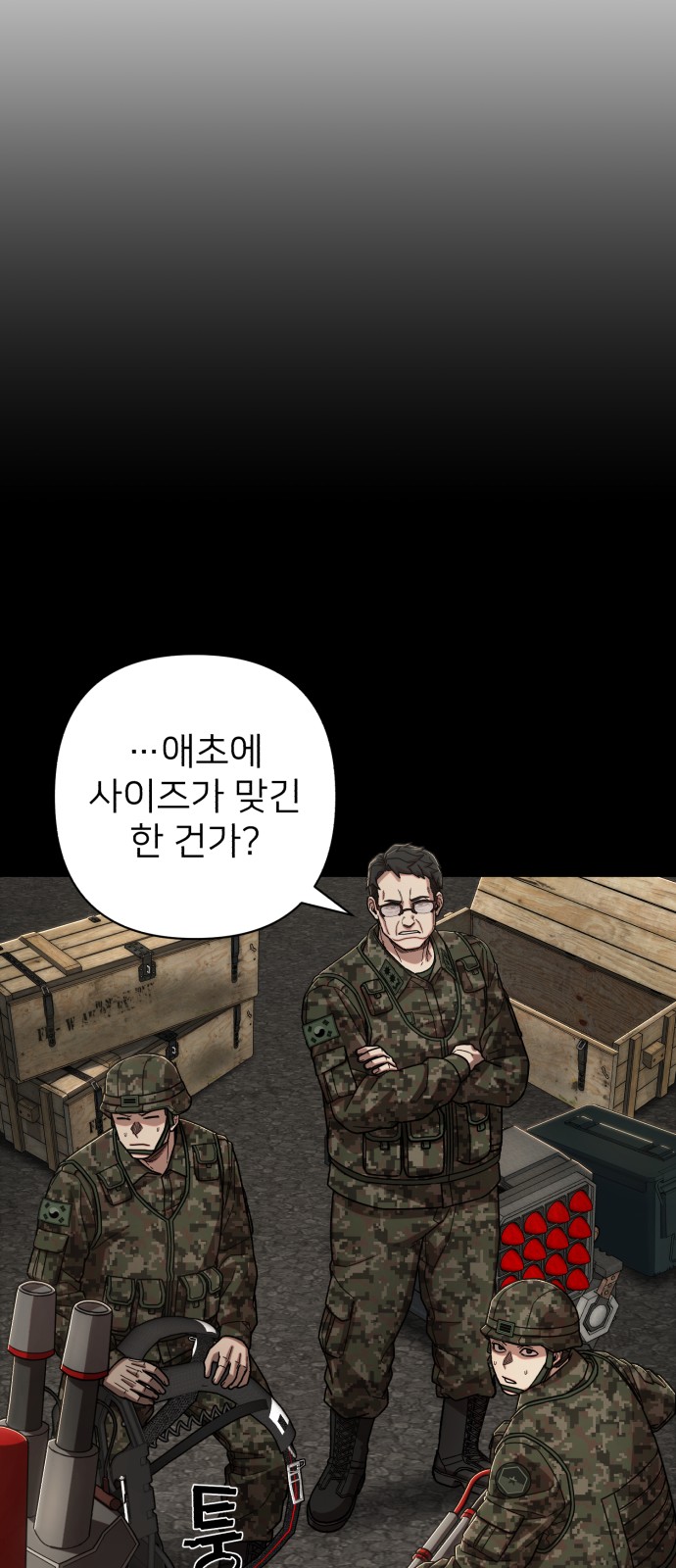 38 페이지