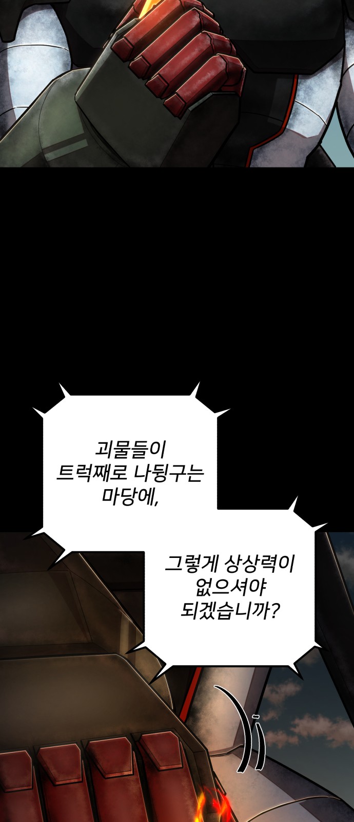 40 페이지