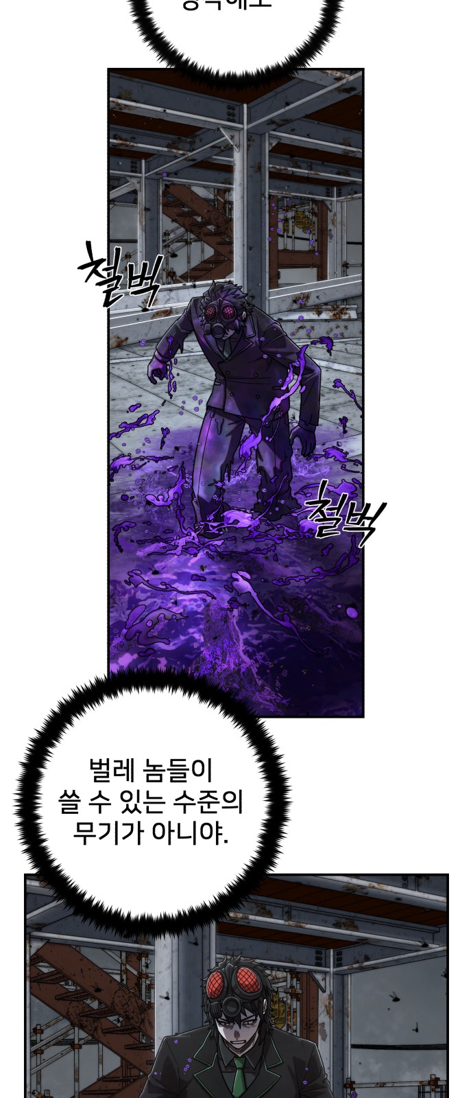 51 페이지