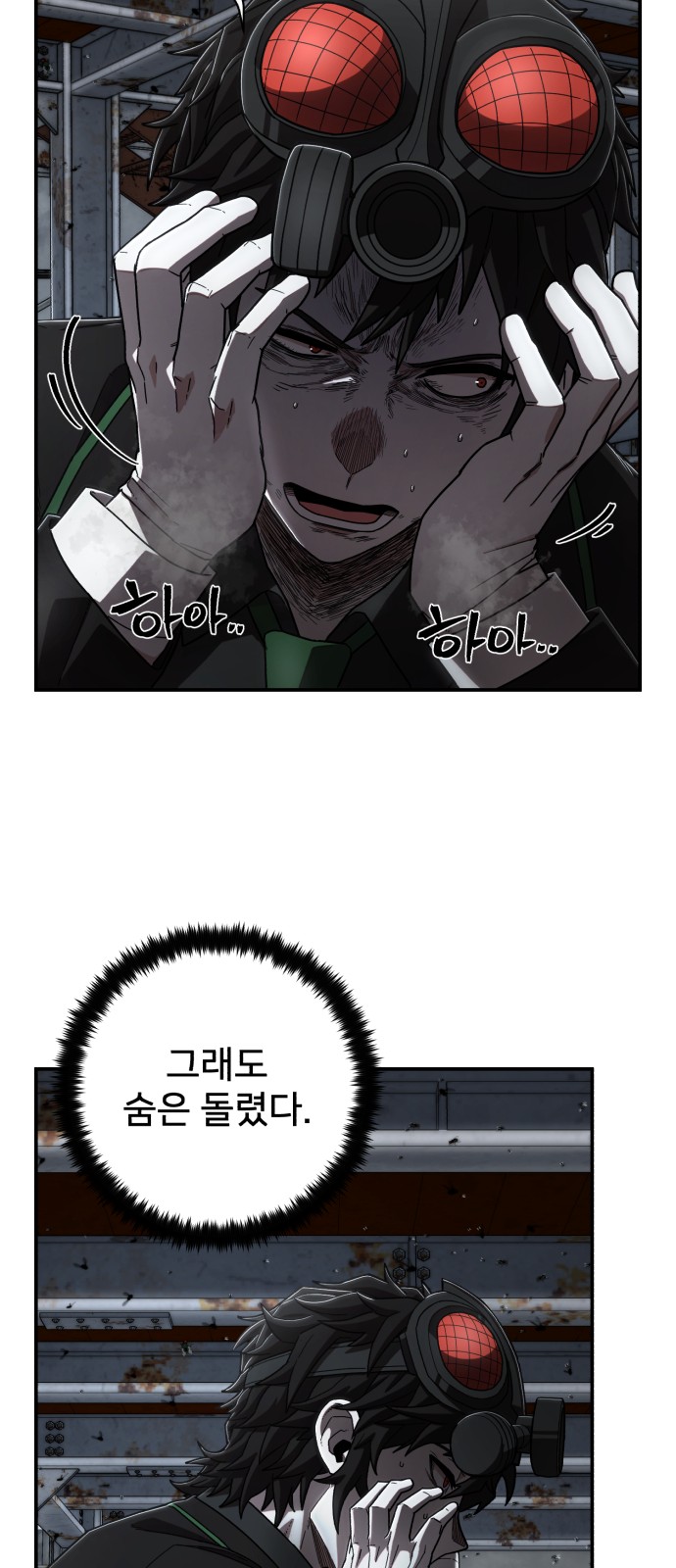 53 페이지