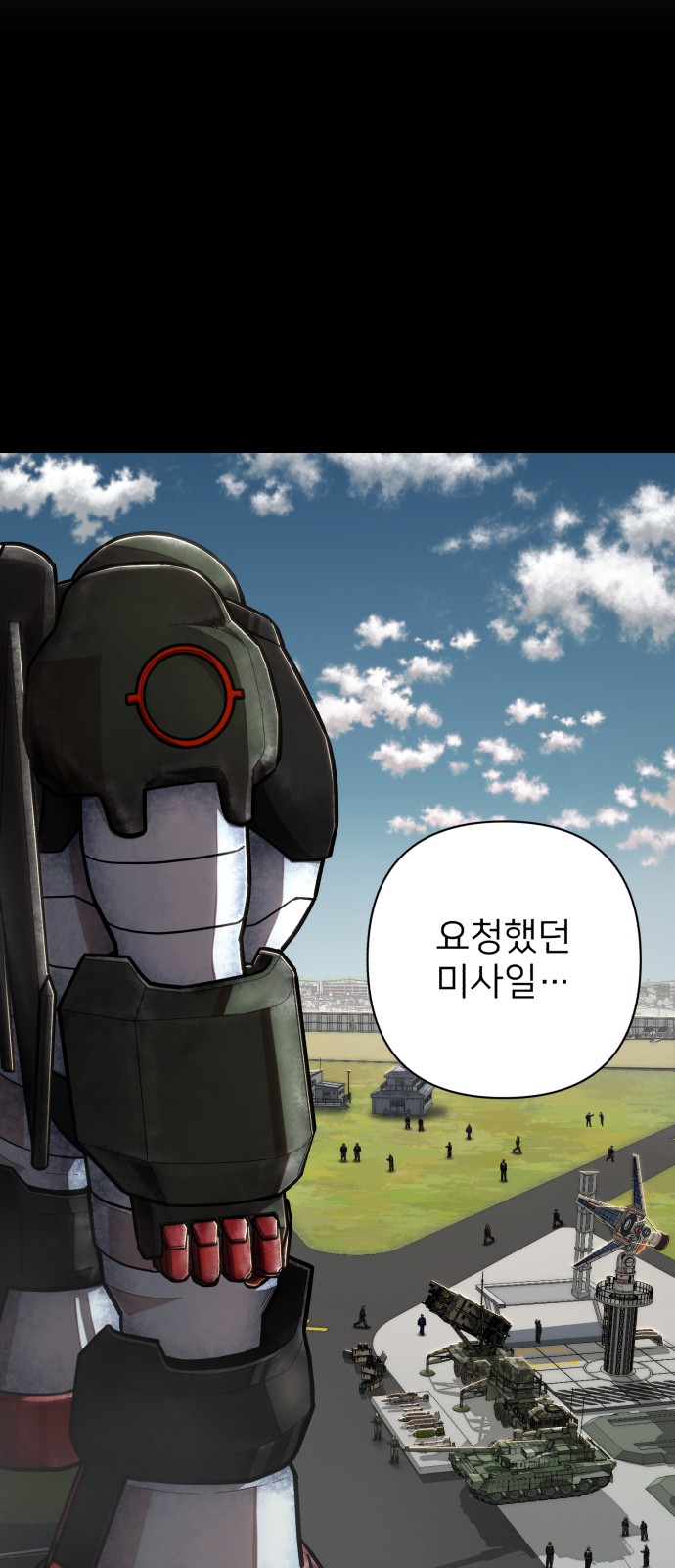 61 페이지