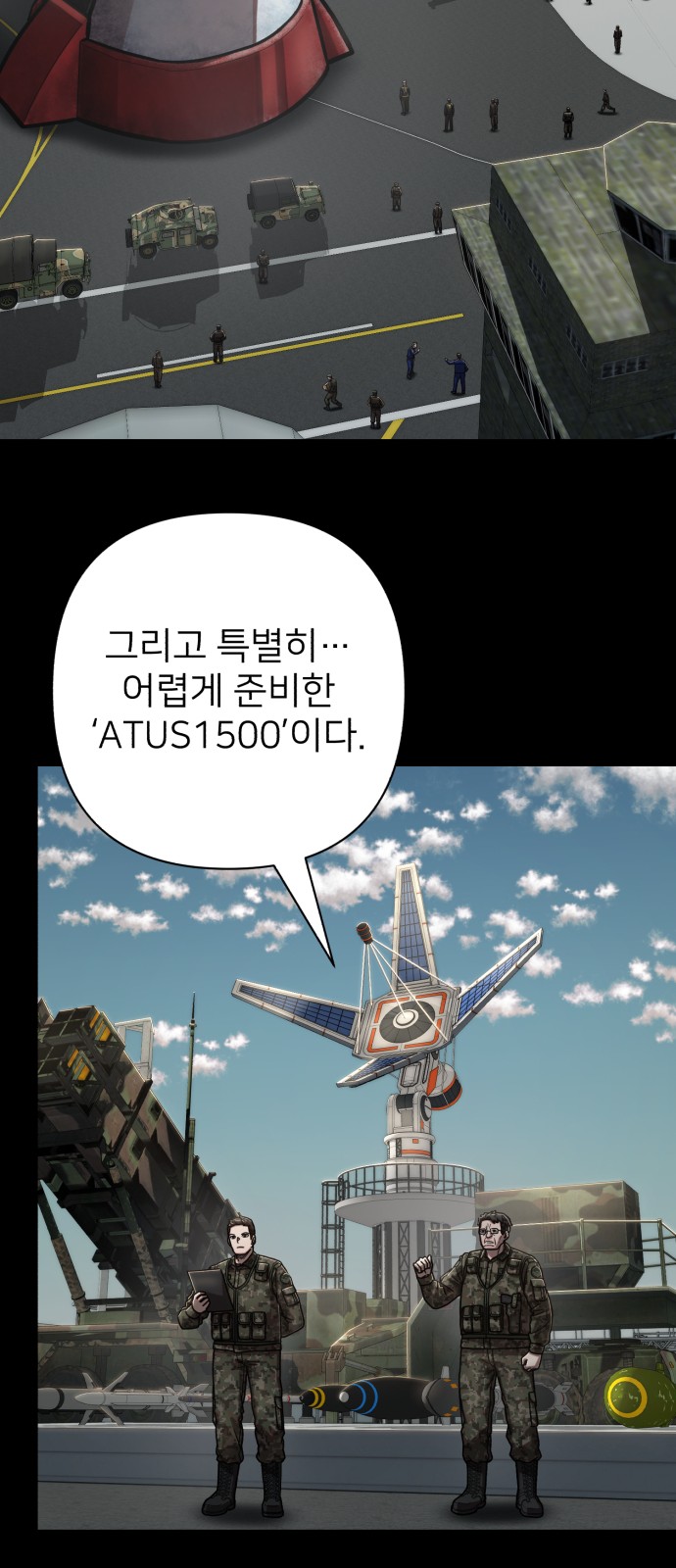 62 페이지