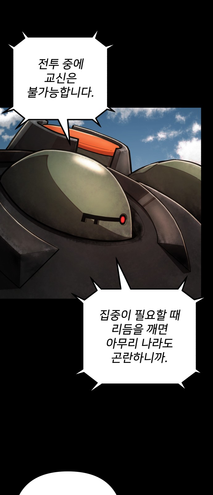 63 페이지