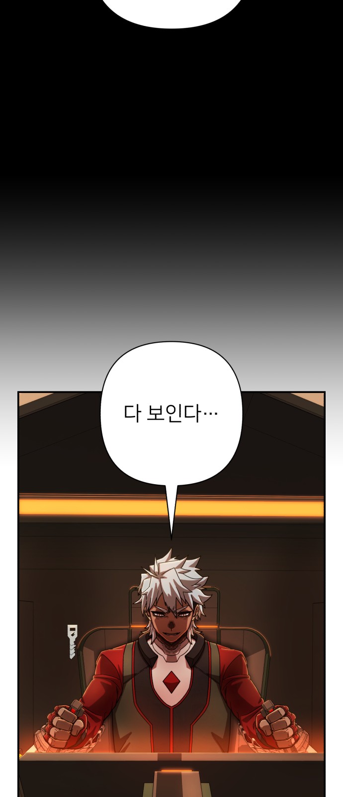 66 페이지