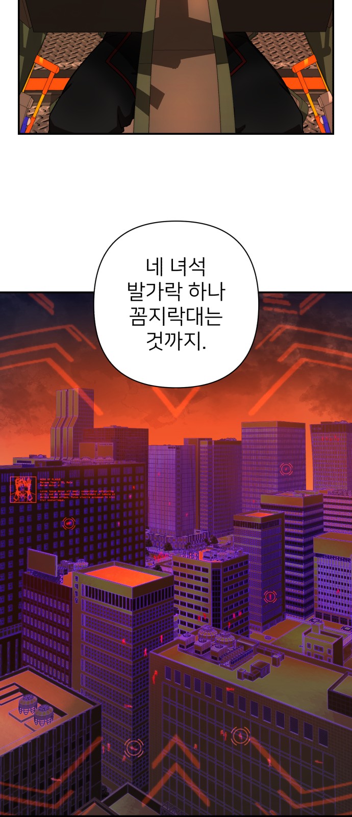 67 페이지