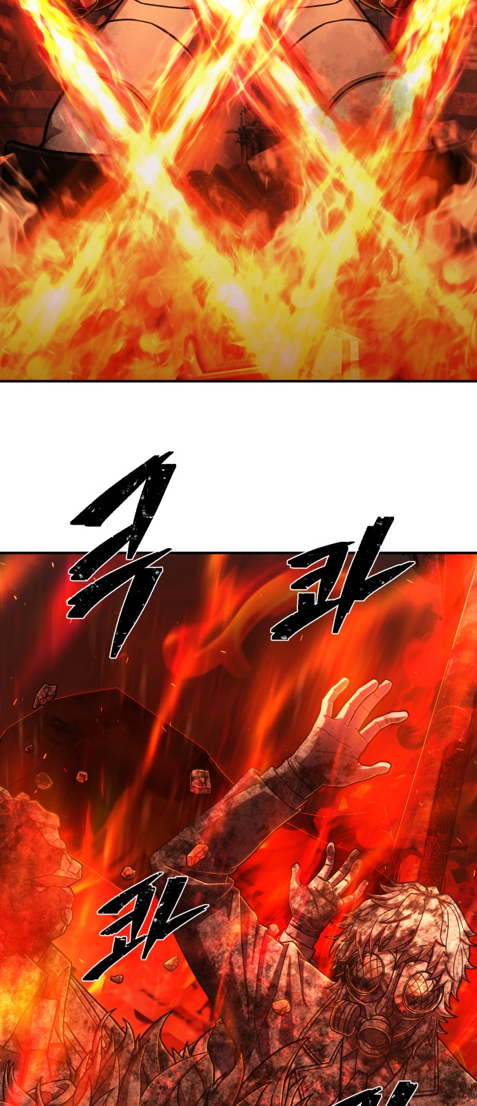 74 페이지