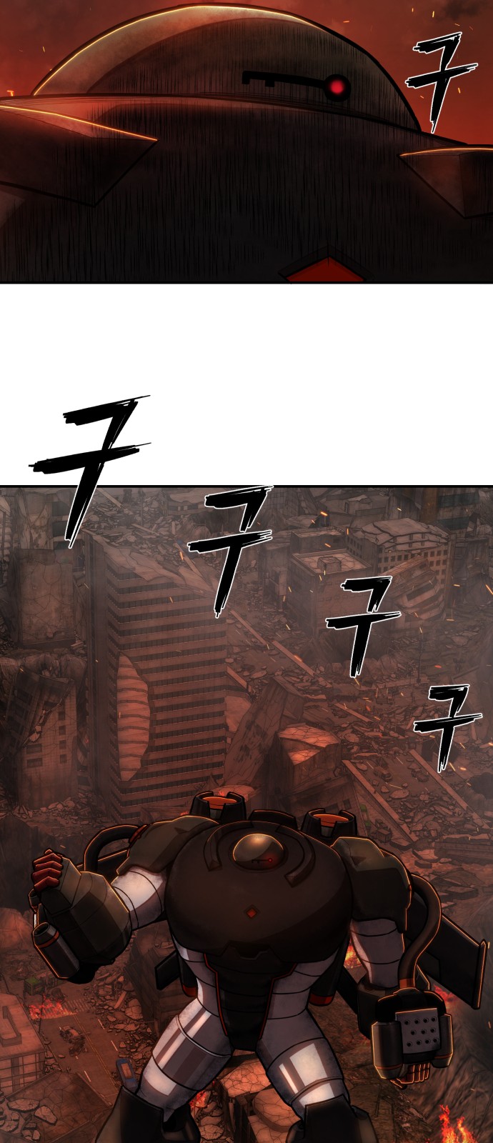 77 페이지