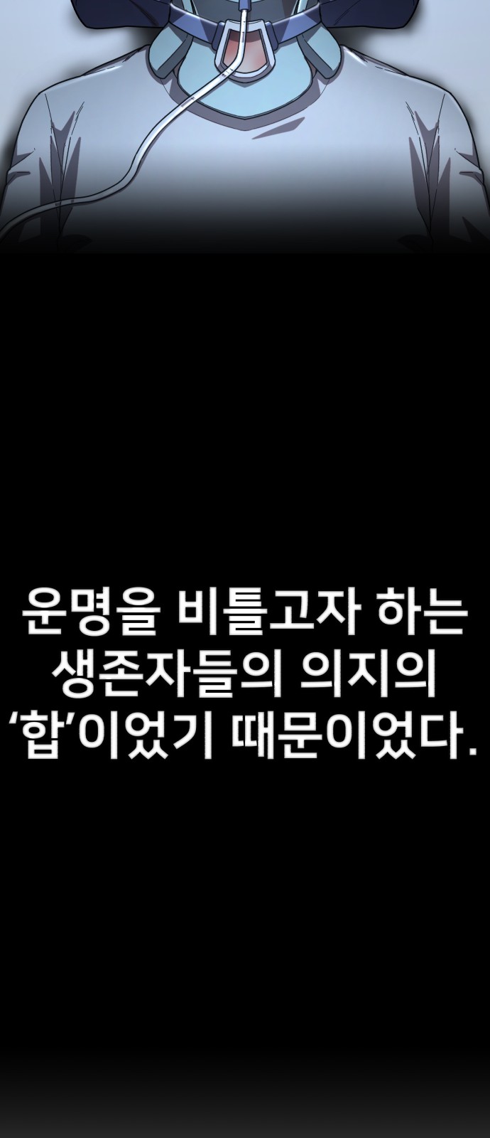 84 페이지