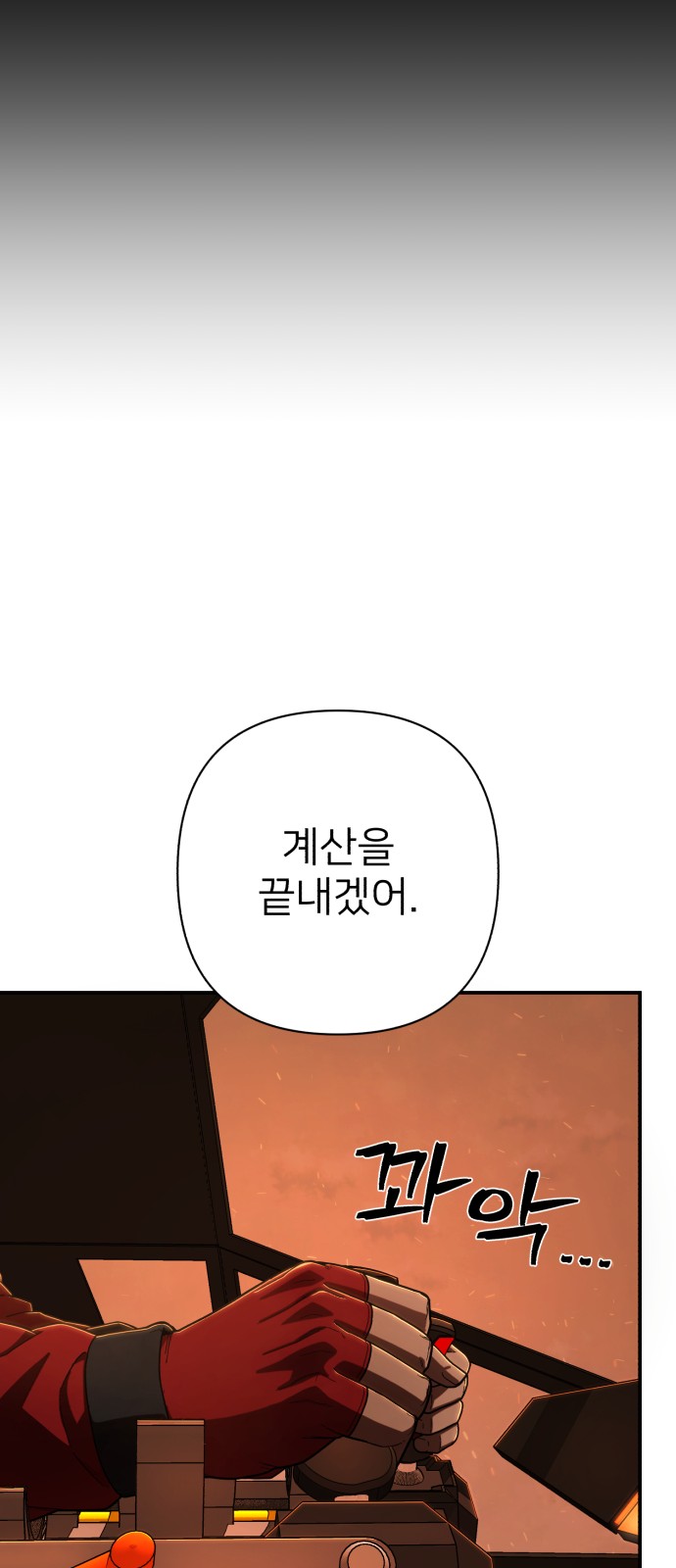 85 페이지