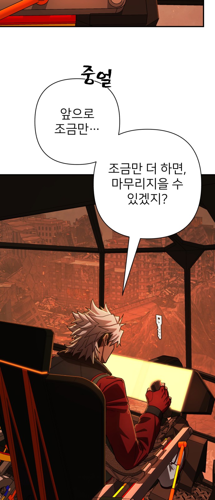 86 페이지