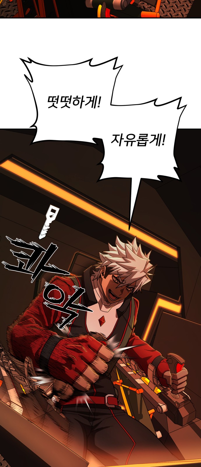 87 페이지