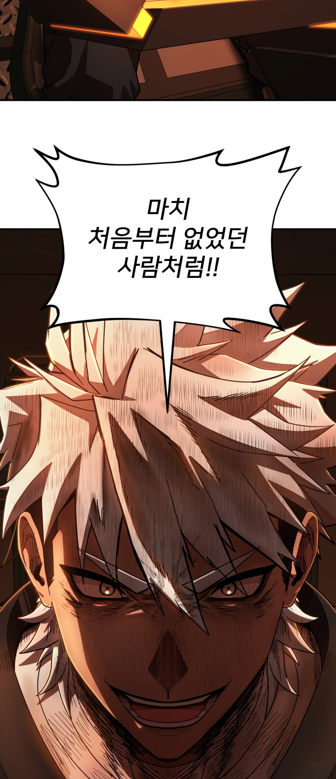88 페이지