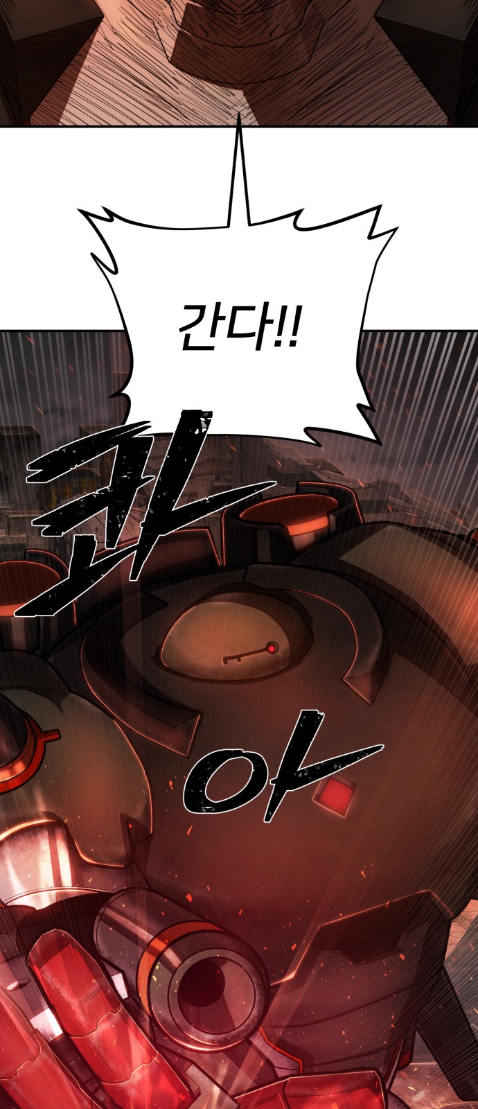 89 페이지