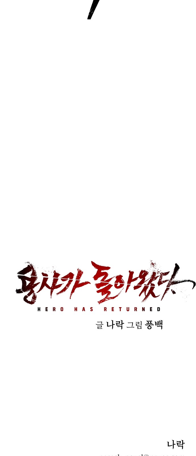 91 페이지