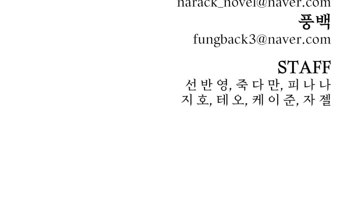 92 페이지