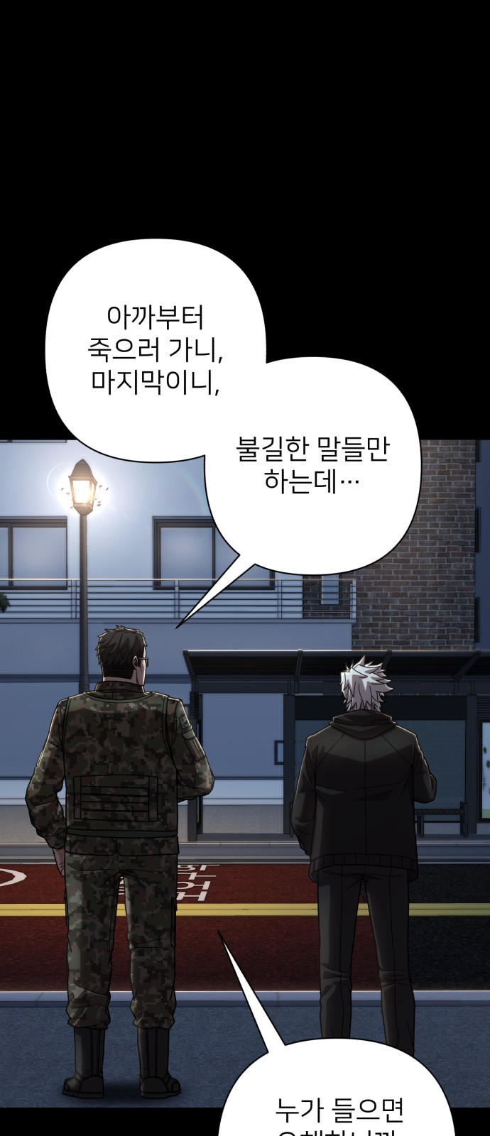 12 페이지