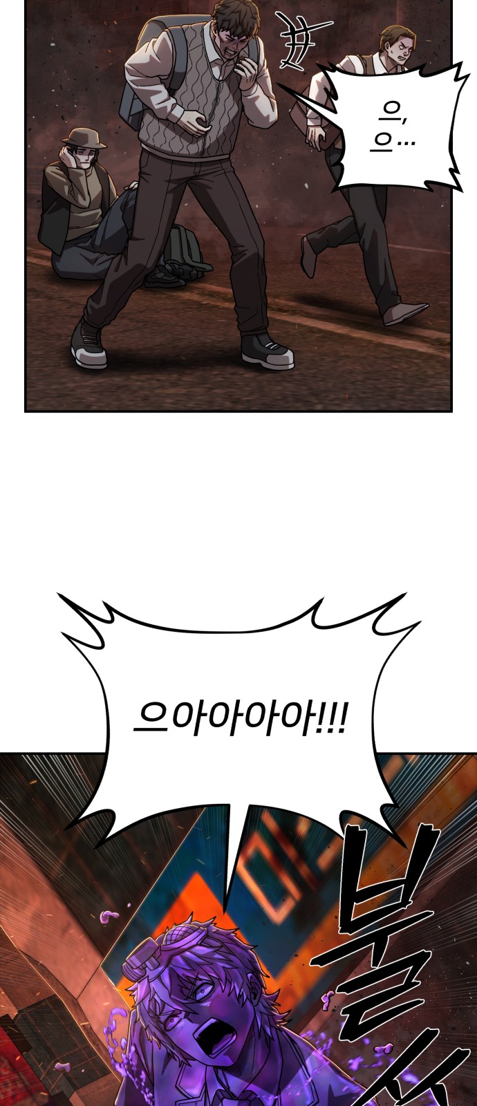 39 페이지