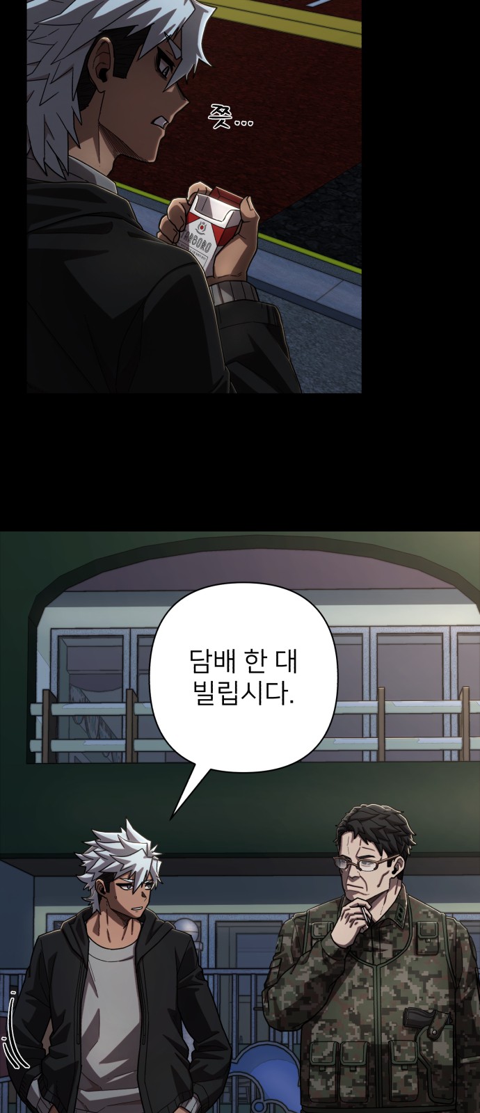 5 페이지