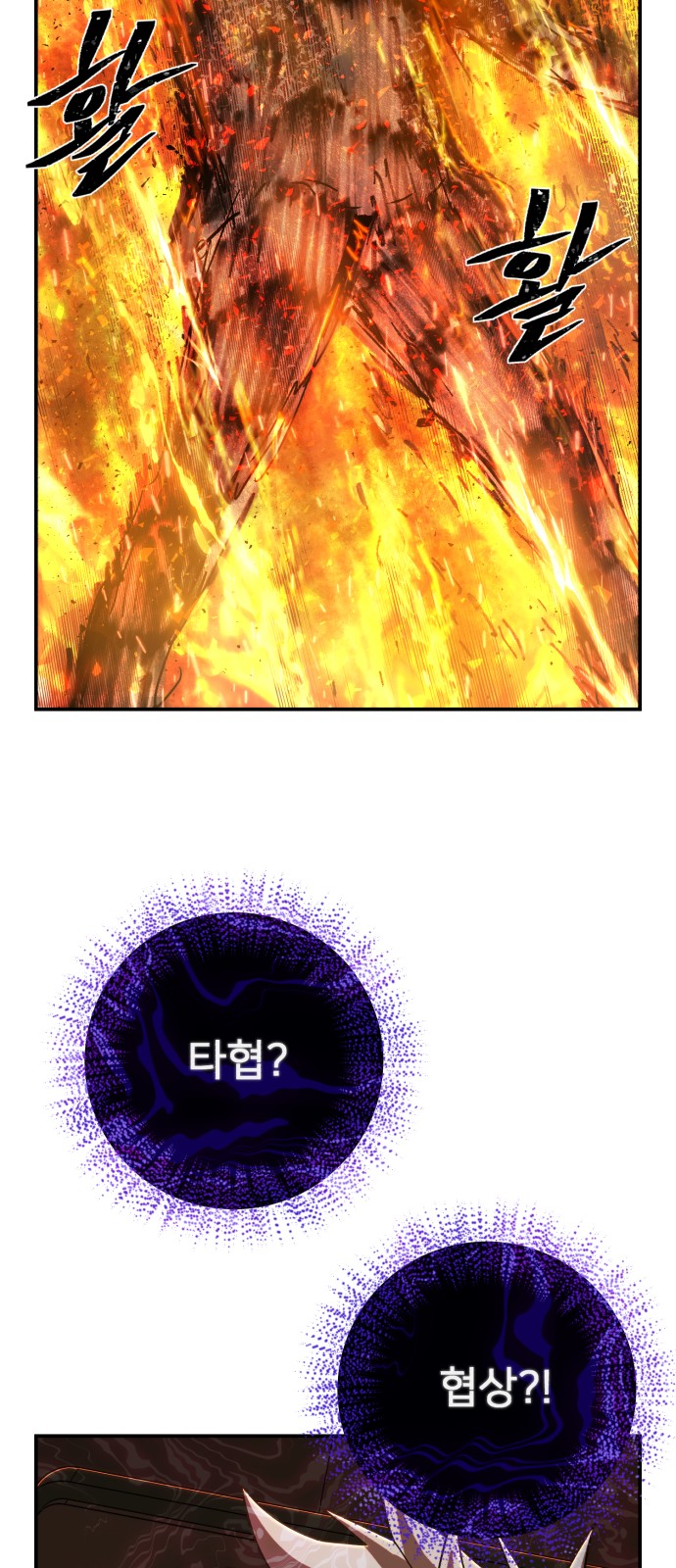 57 페이지