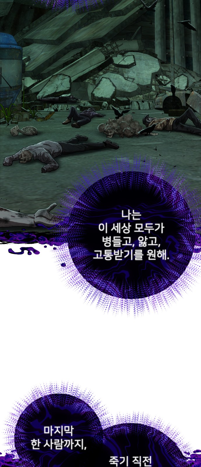 60 페이지