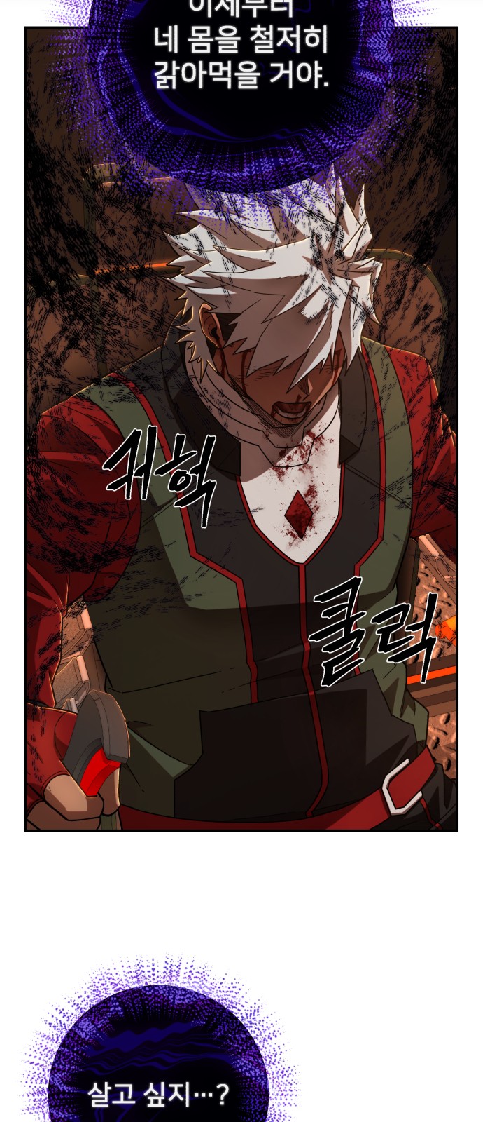 64 페이지
