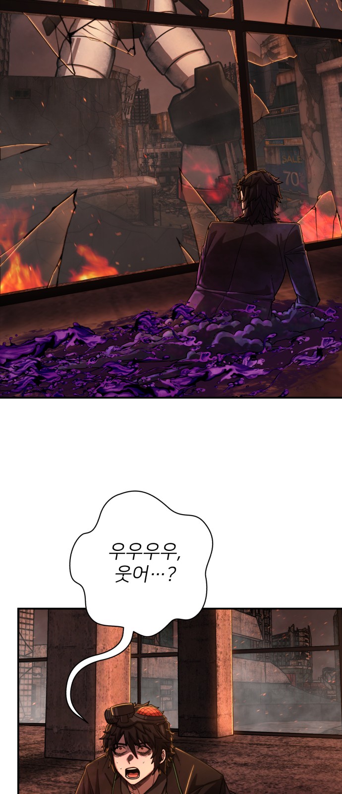 69 페이지