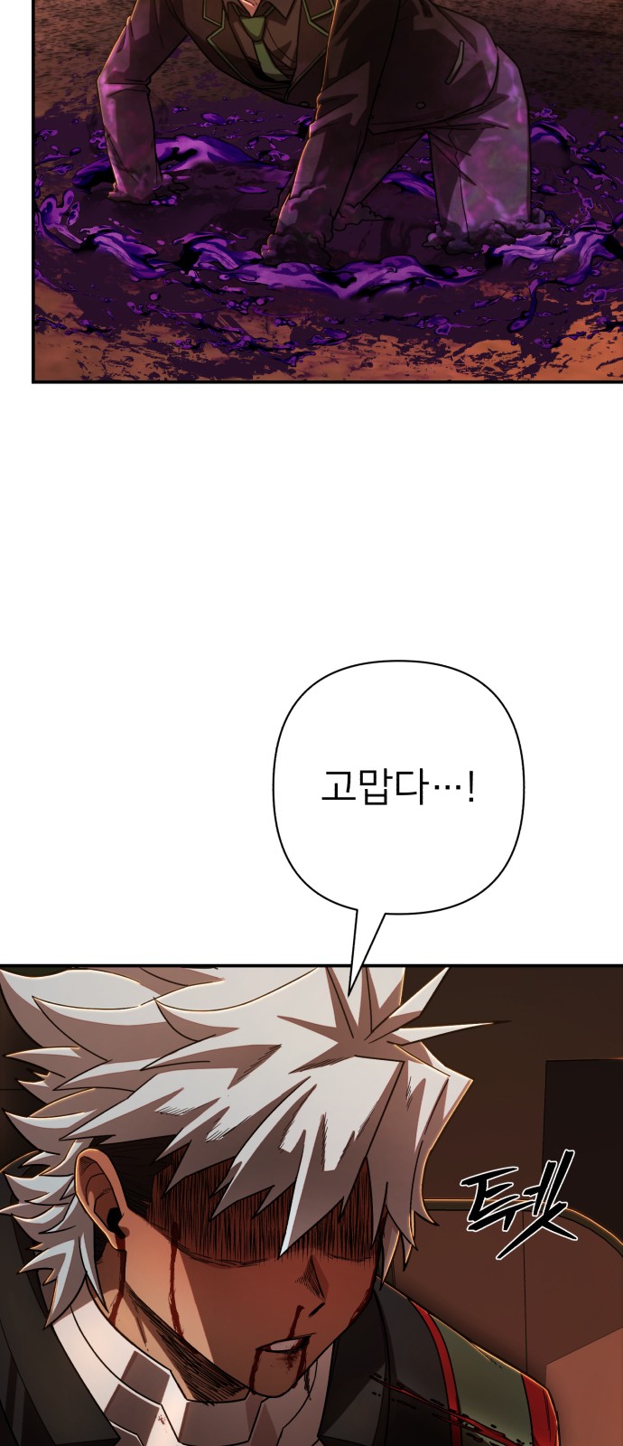 70 페이지