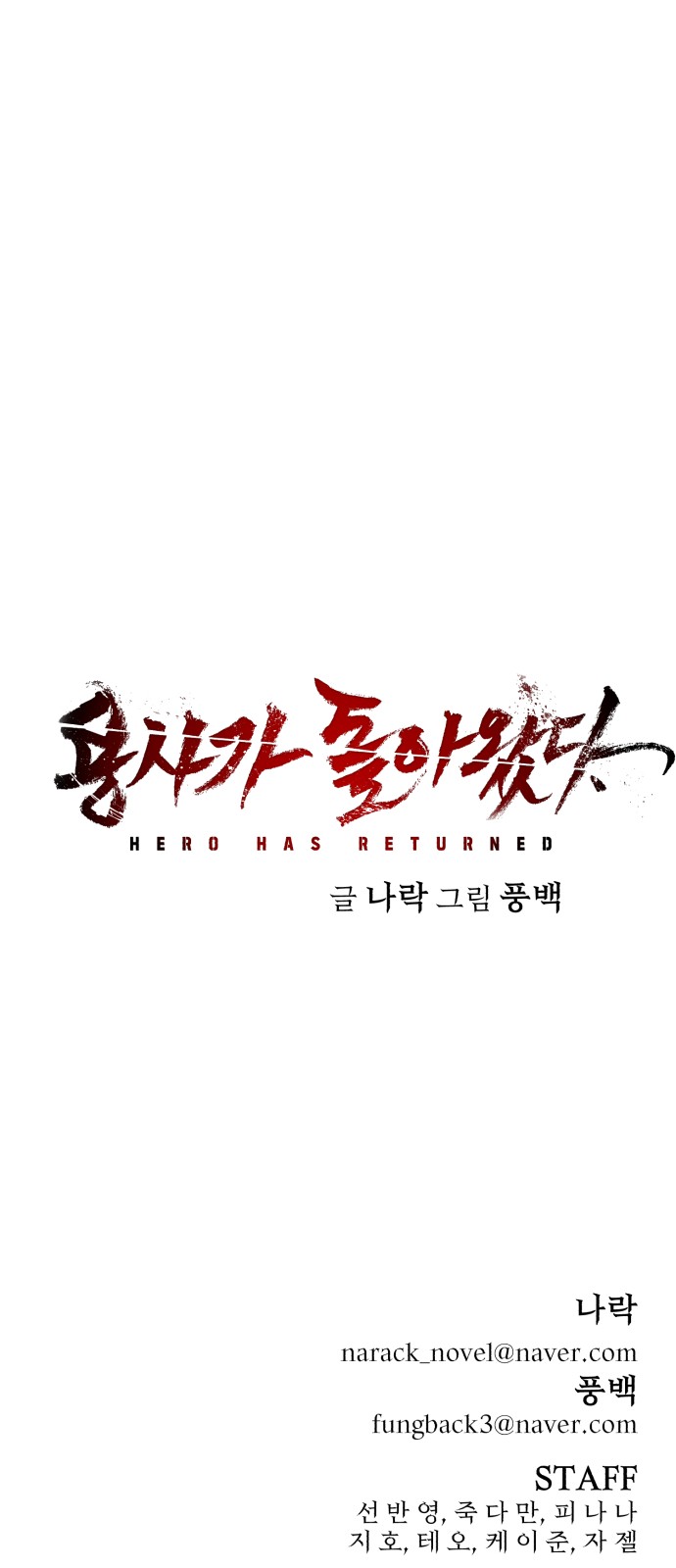 87 페이지
