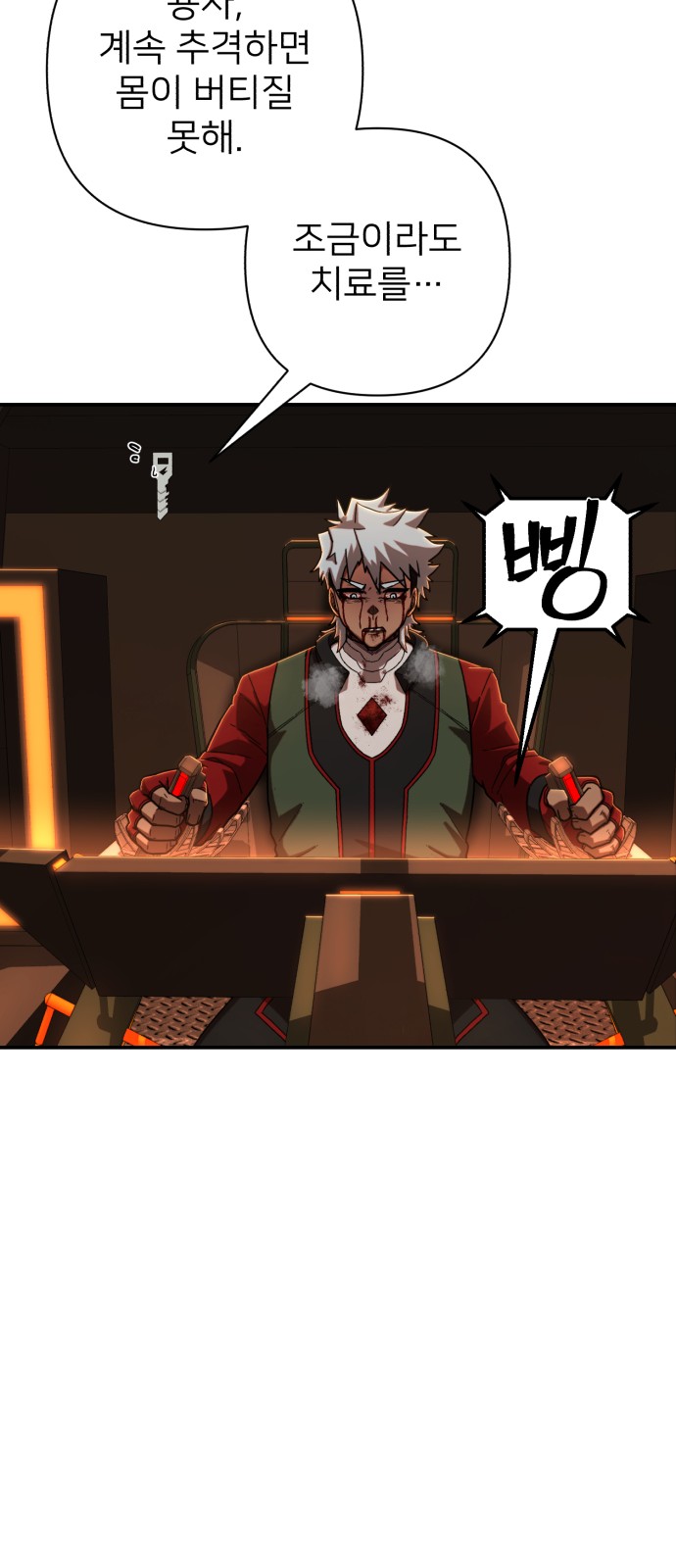 33 페이지