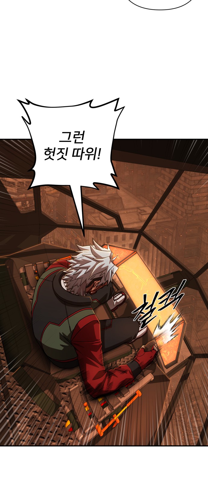 43 페이지