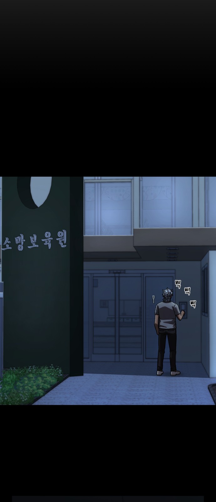 47 페이지