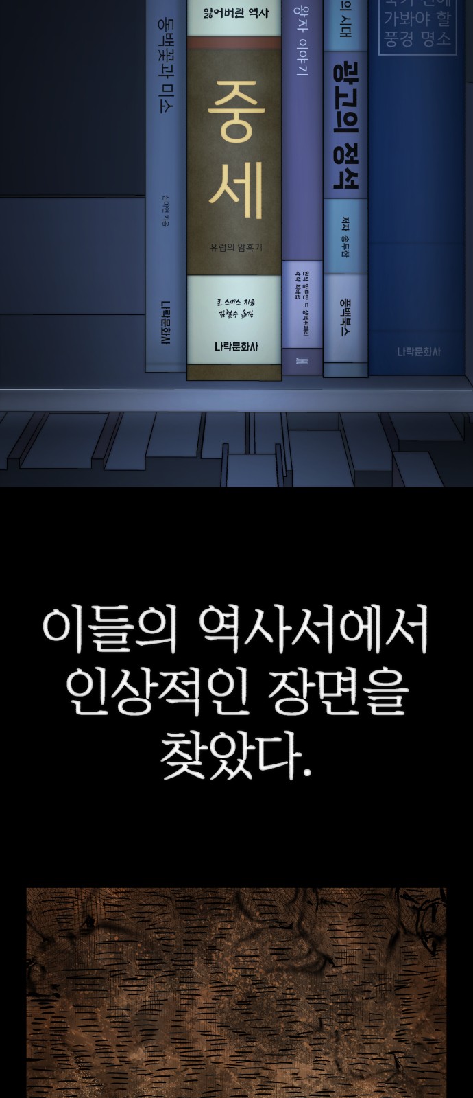 52 페이지